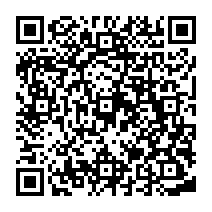 QR Code para acesso à edição do Diário Oficial